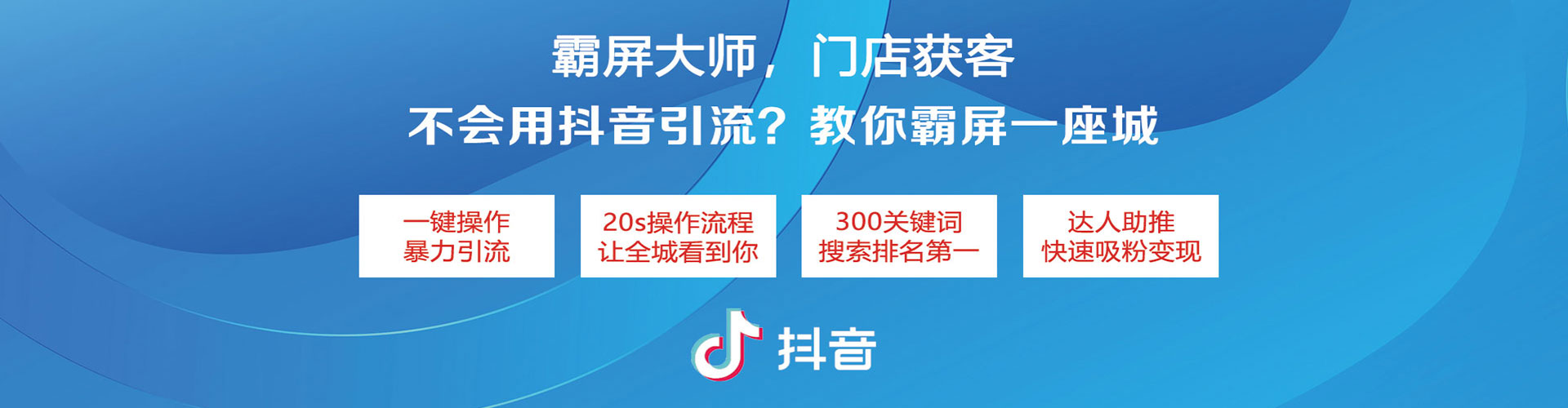 大关sem广告